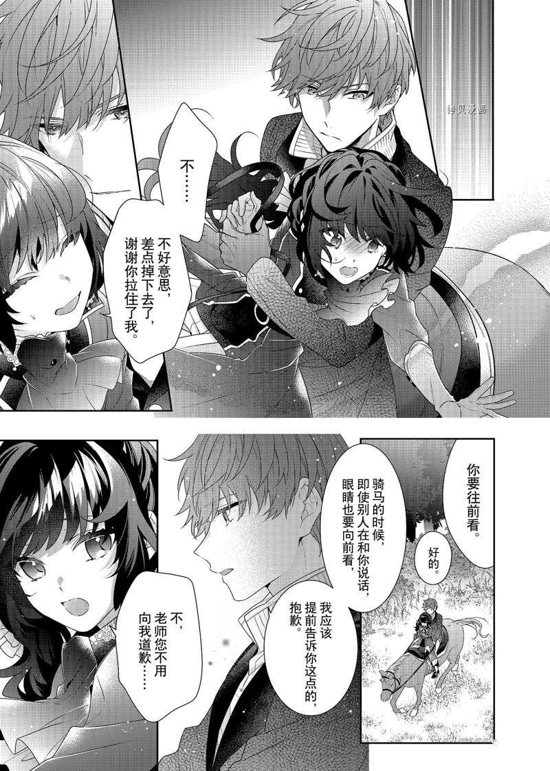 第6话 试看版