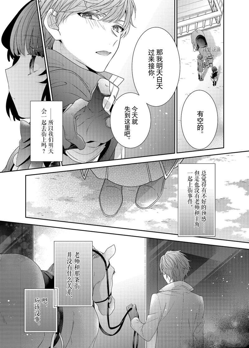 第6话 试看版