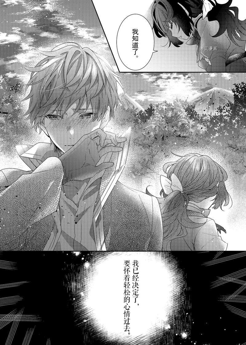 第6话 试看版