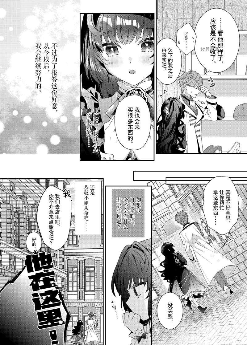 第7话 试看版