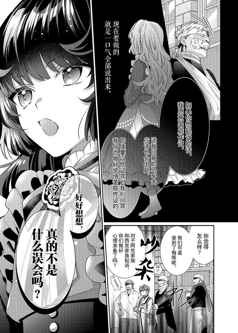第7话 试看版