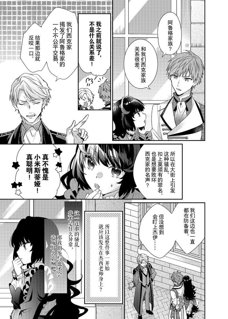 第7话 试看版