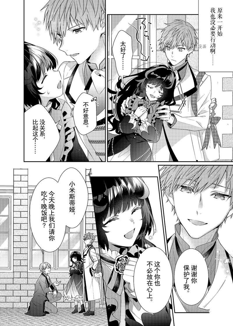 第7话 试看版