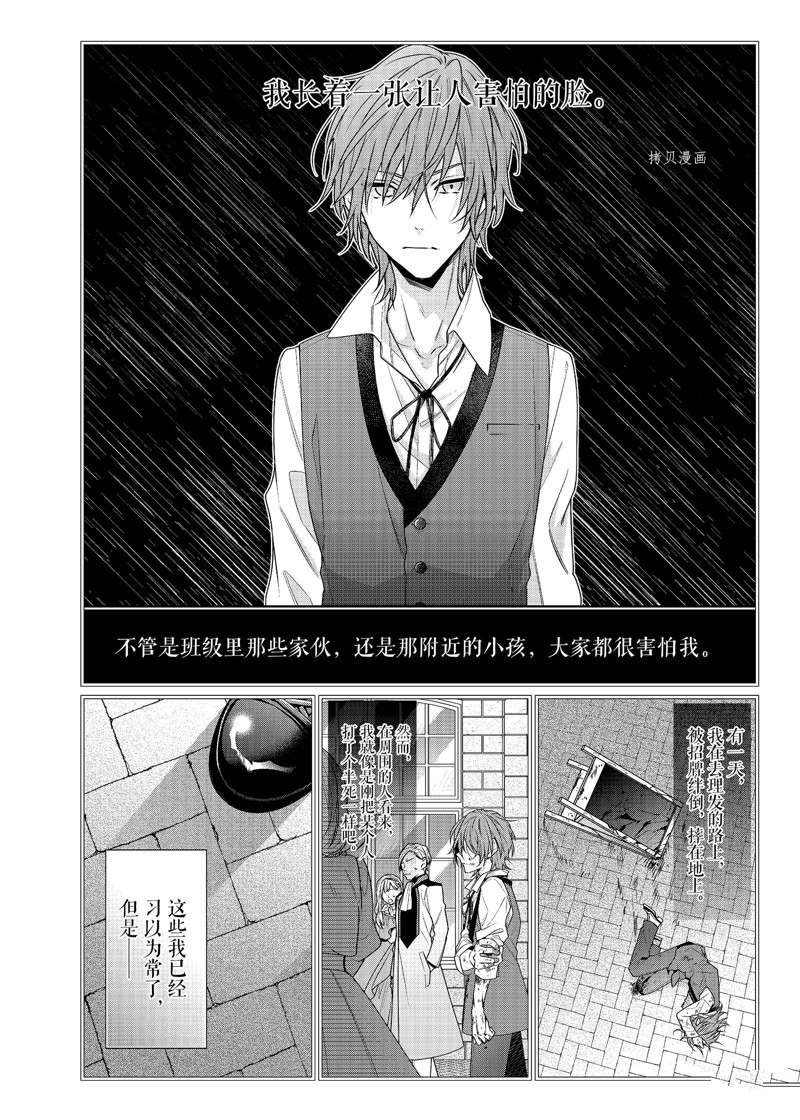 第7话 试看版
