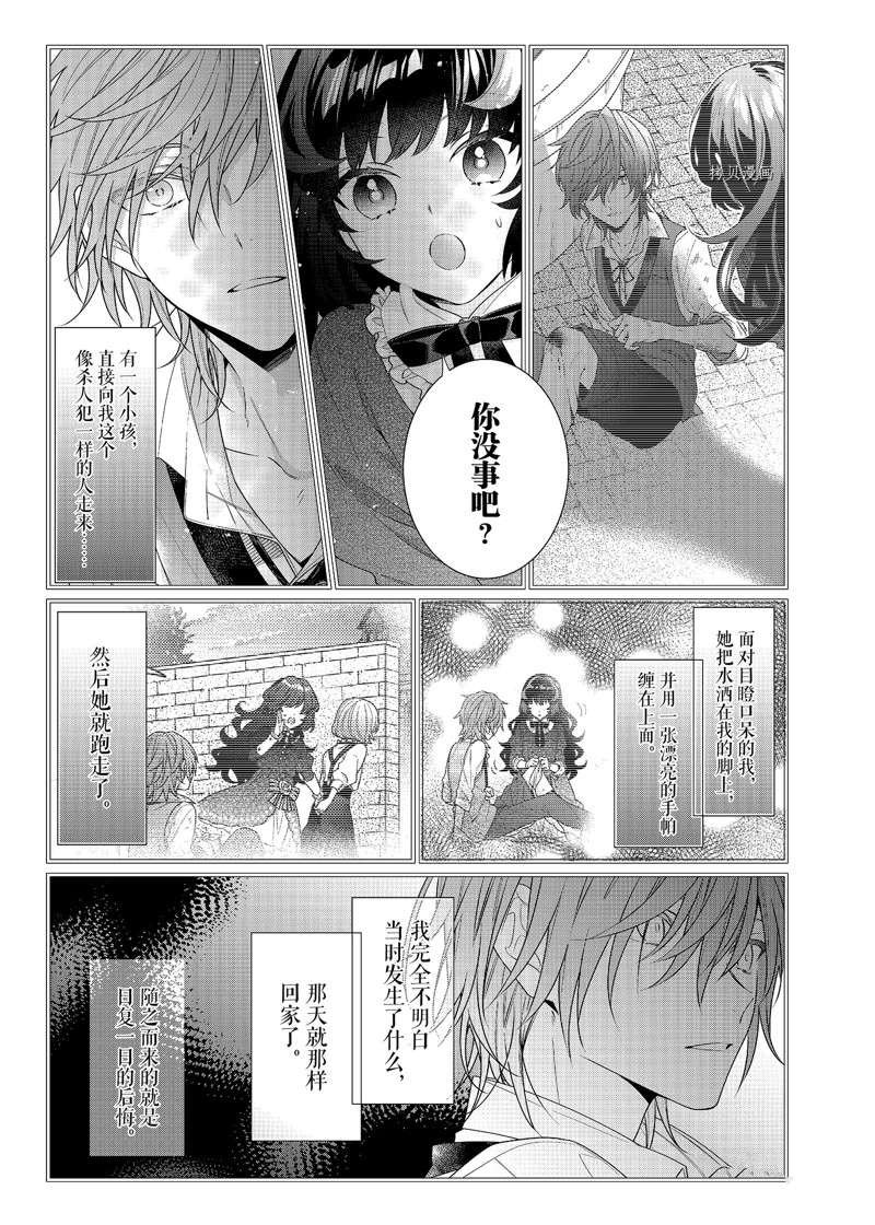 第7话 试看版