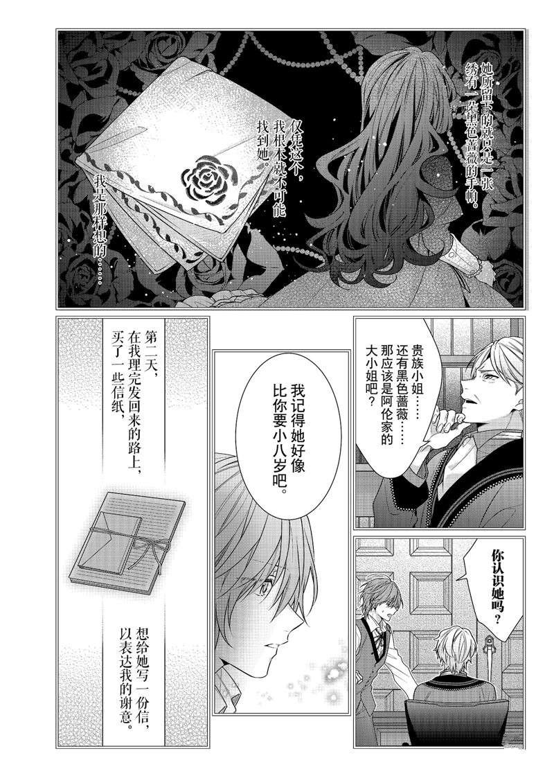 第7话 试看版