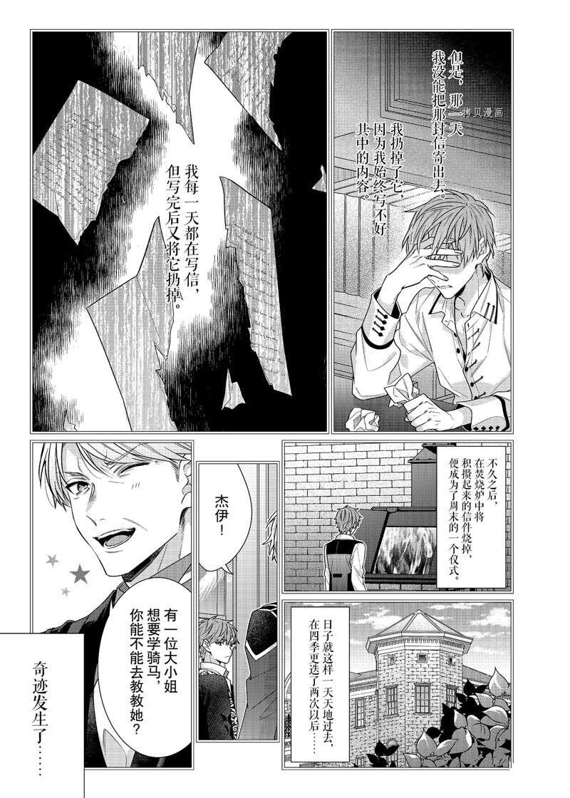 第7话 试看版