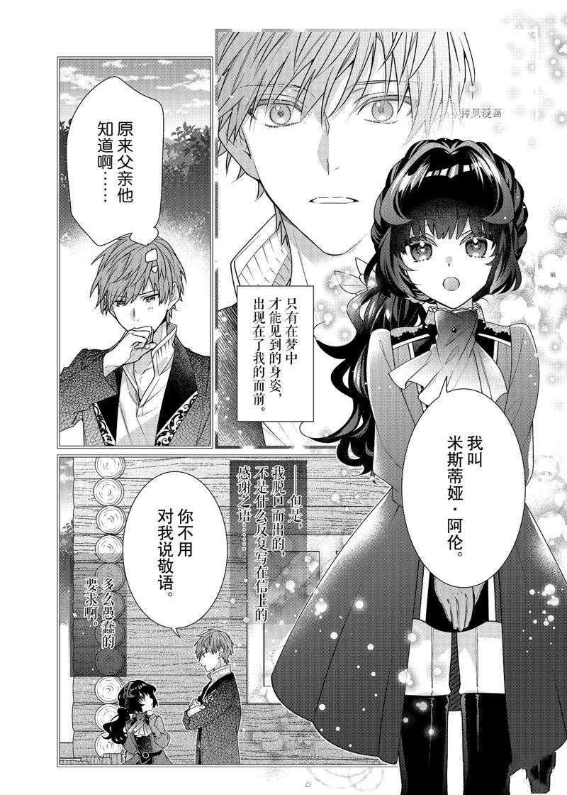 第7话 试看版