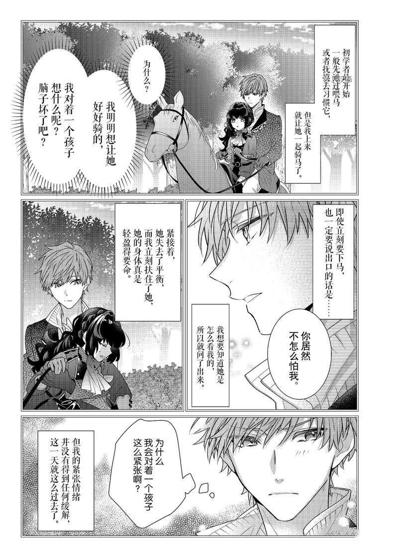 第7话 试看版