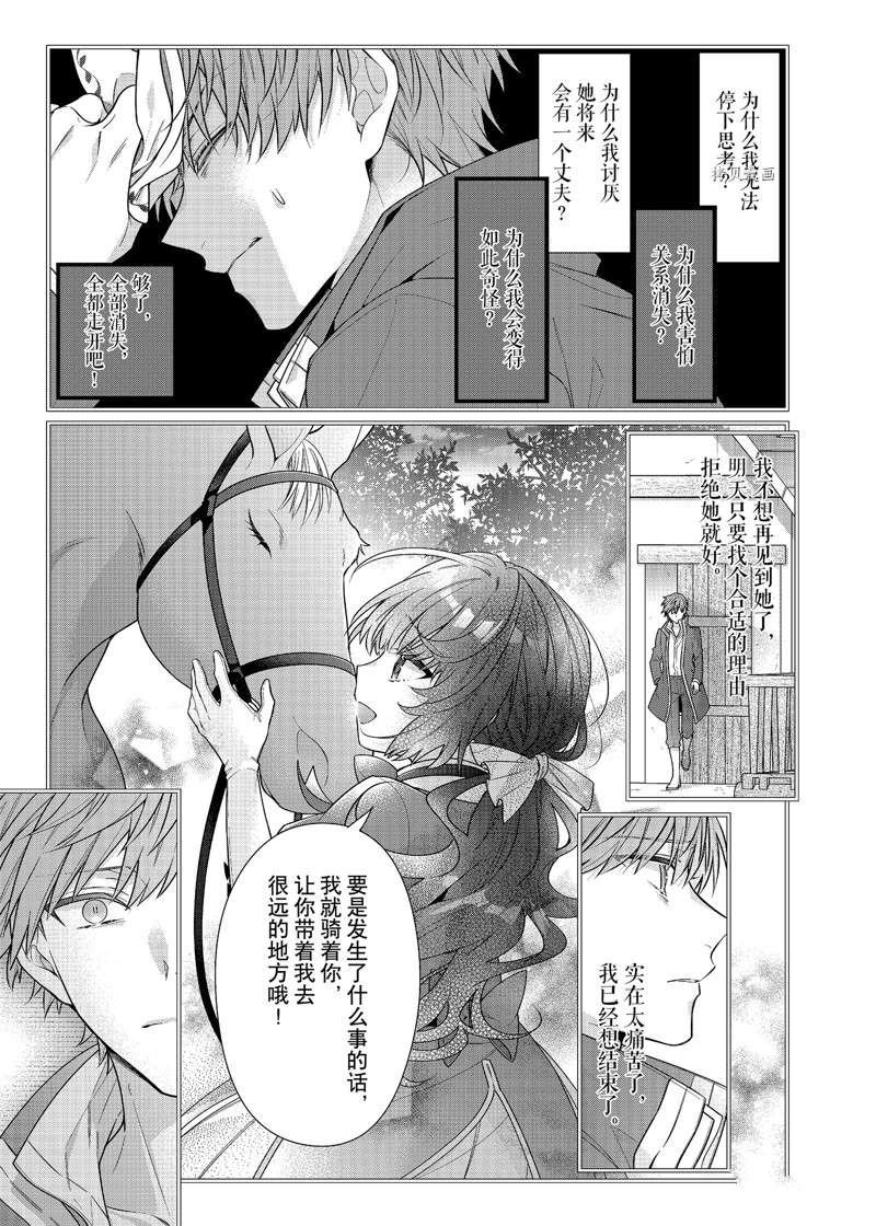 第7话 试看版
