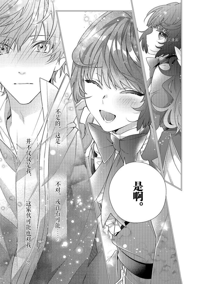 第7话 试看版