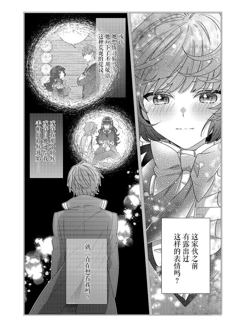 第7话 试看版