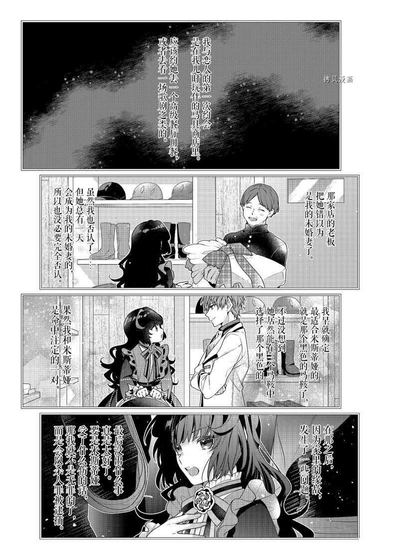 第7话 试看版