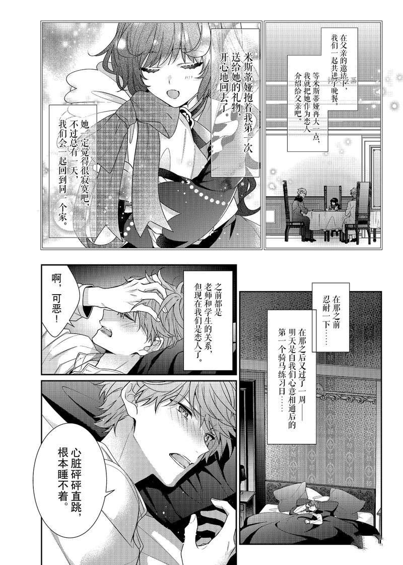 第7话 试看版