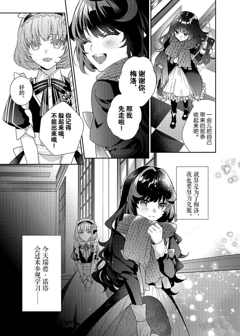 第8话 试看版