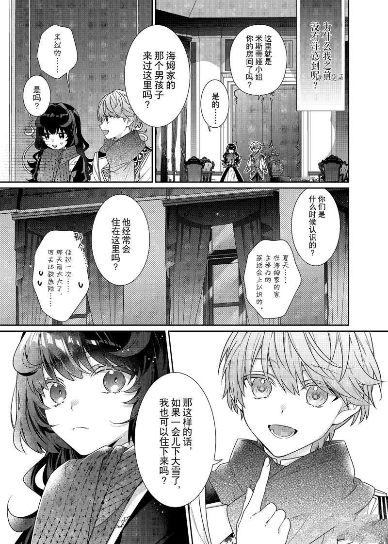 第8话 试看版