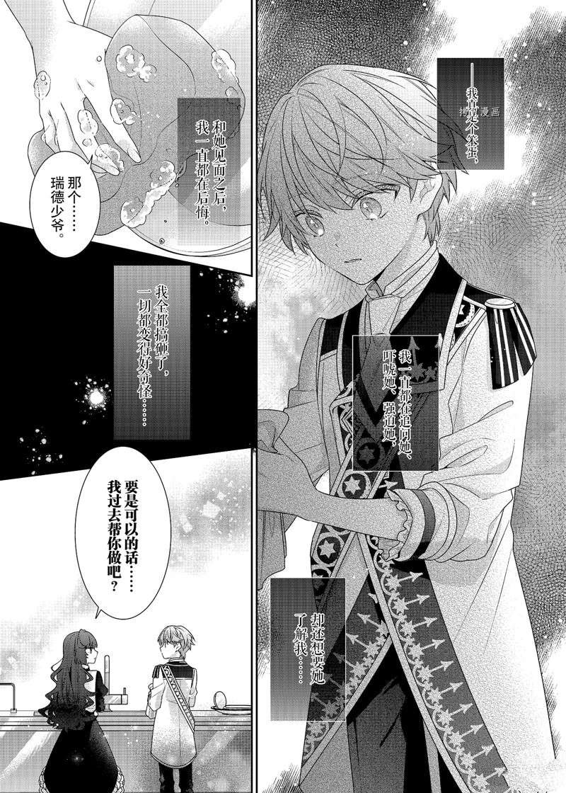 第8话 试看版
