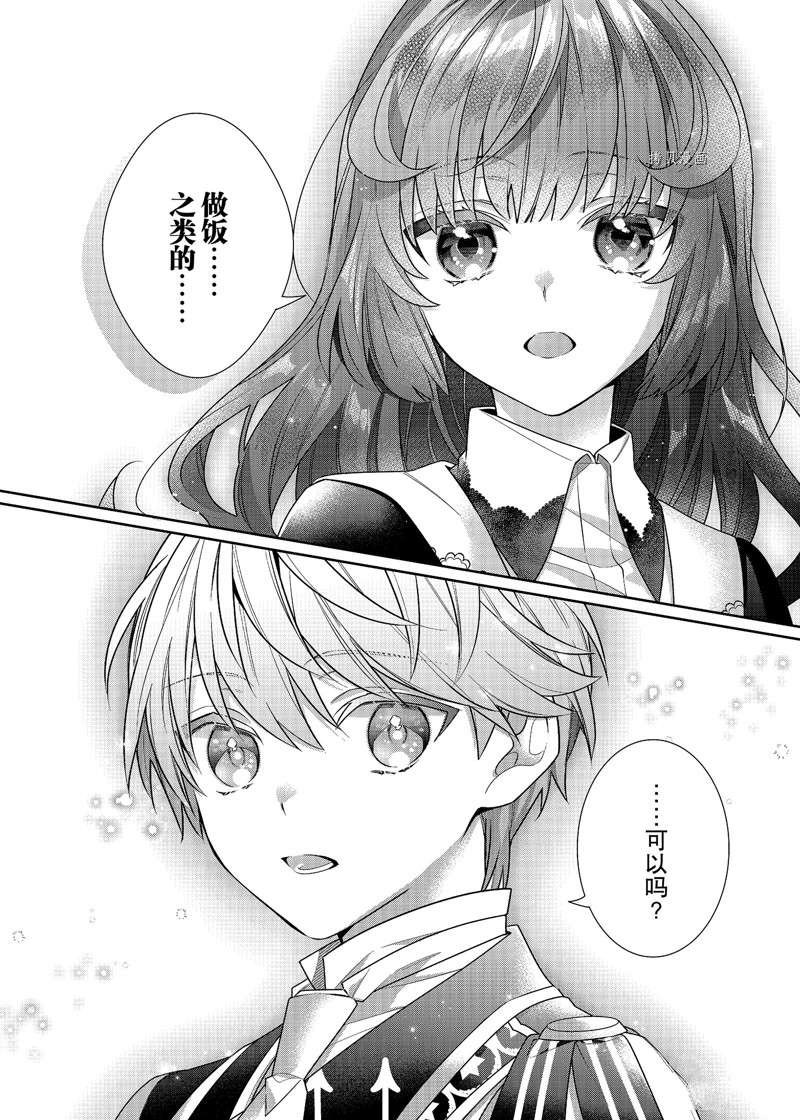 第8话 试看版