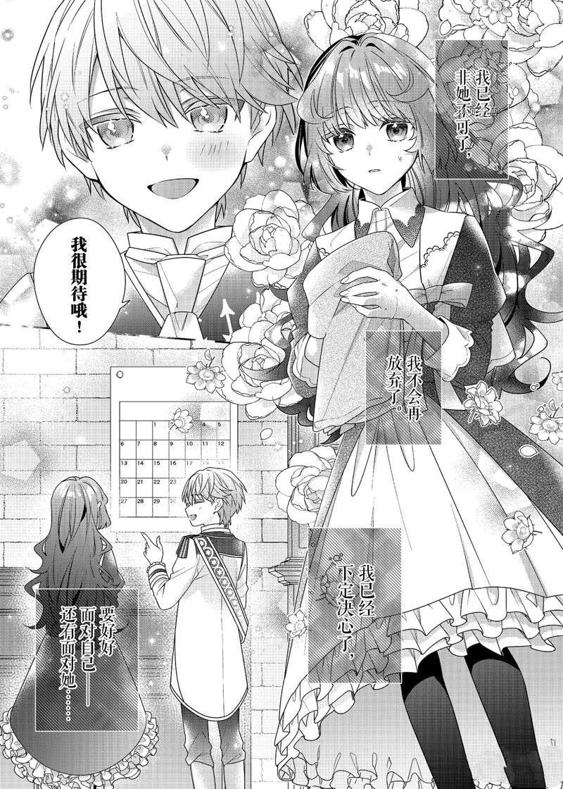第8话 试看版