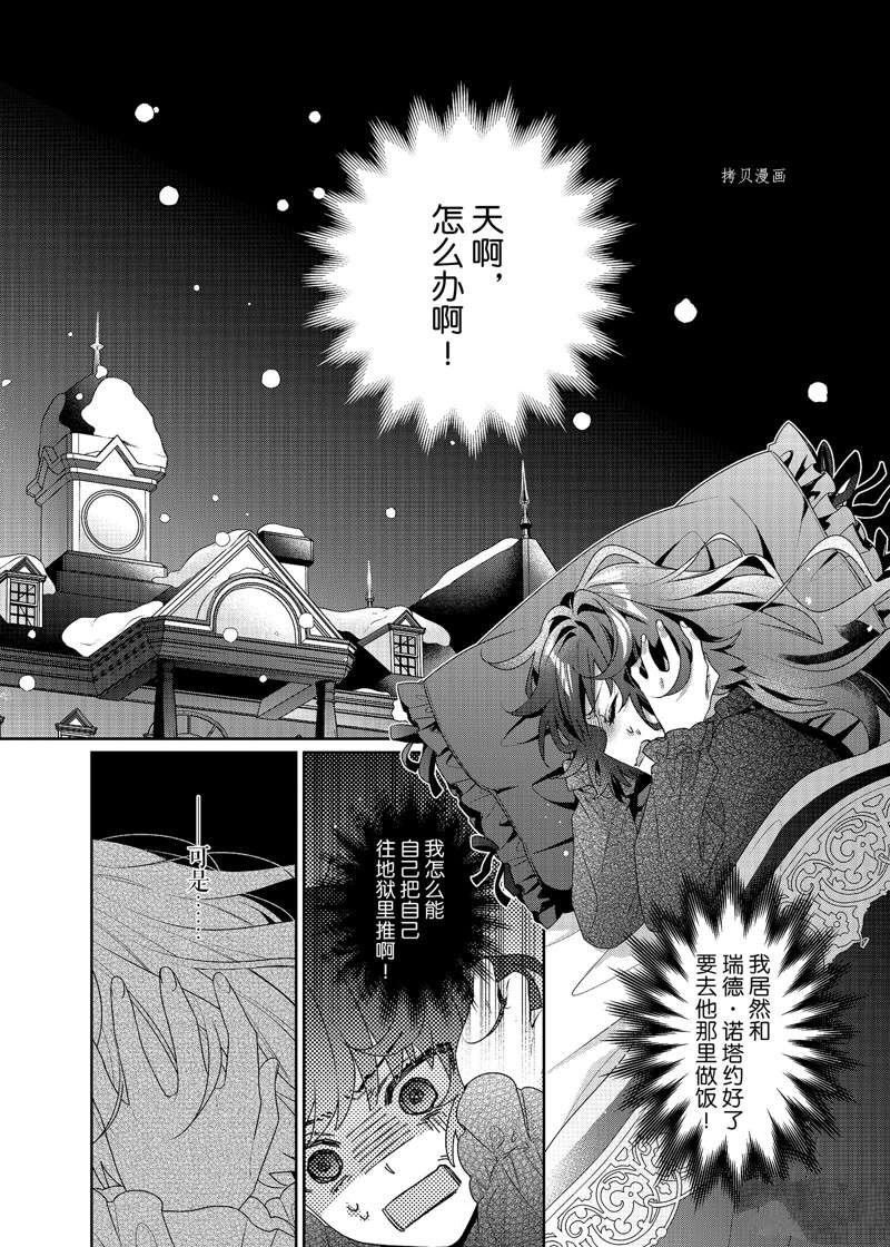 第8话 试看版