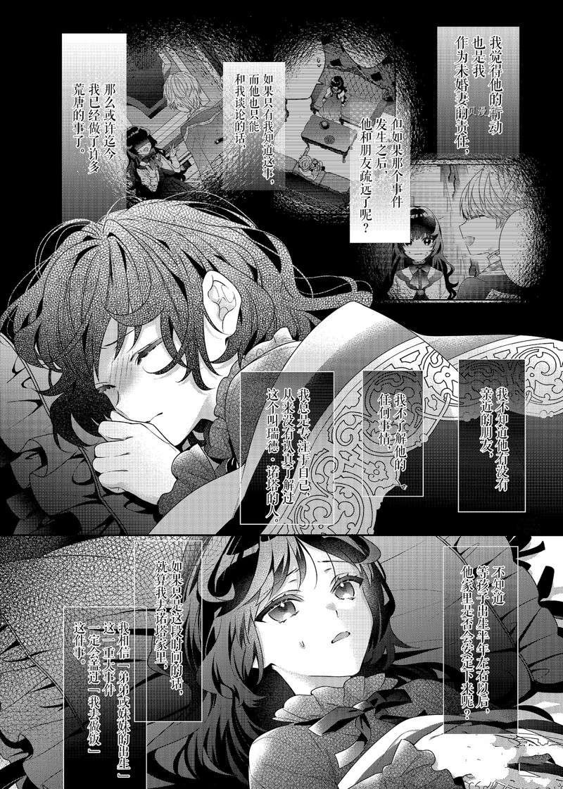 第8话 试看版