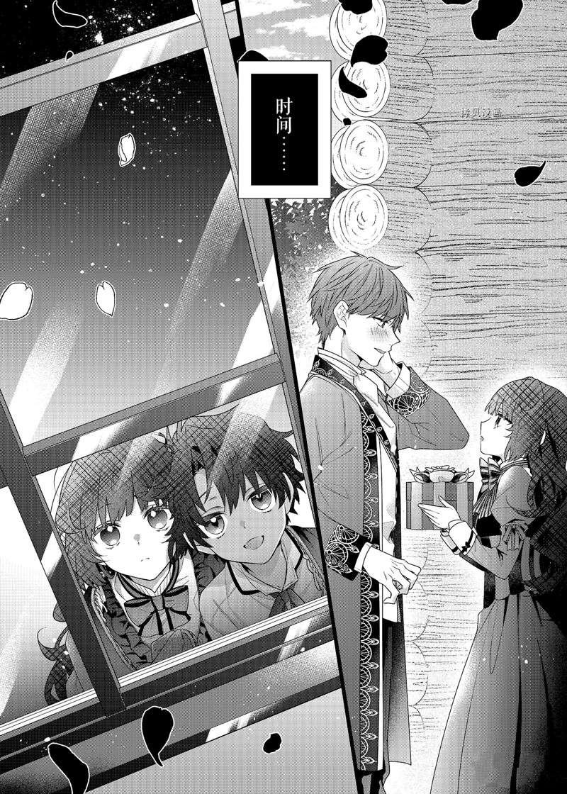 第8话 试看版