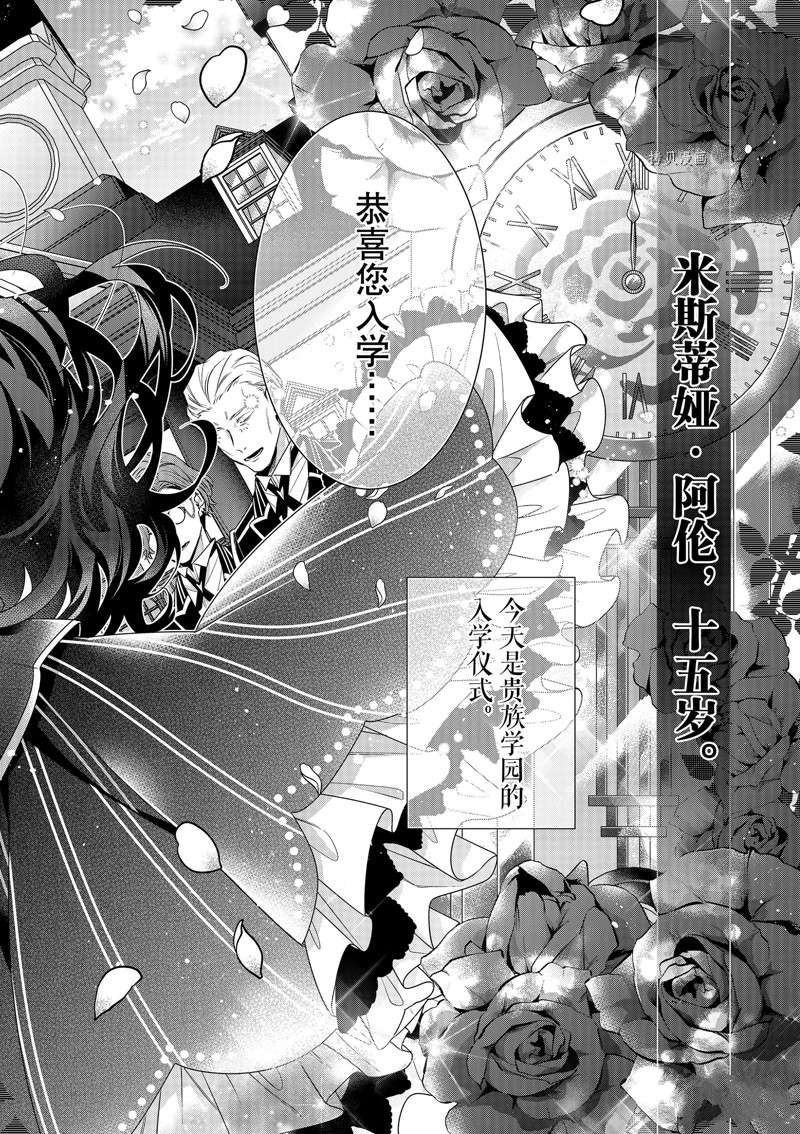 第8话 试看版