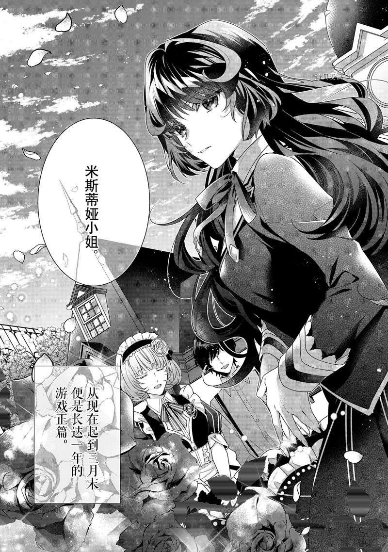 第8话 试看版