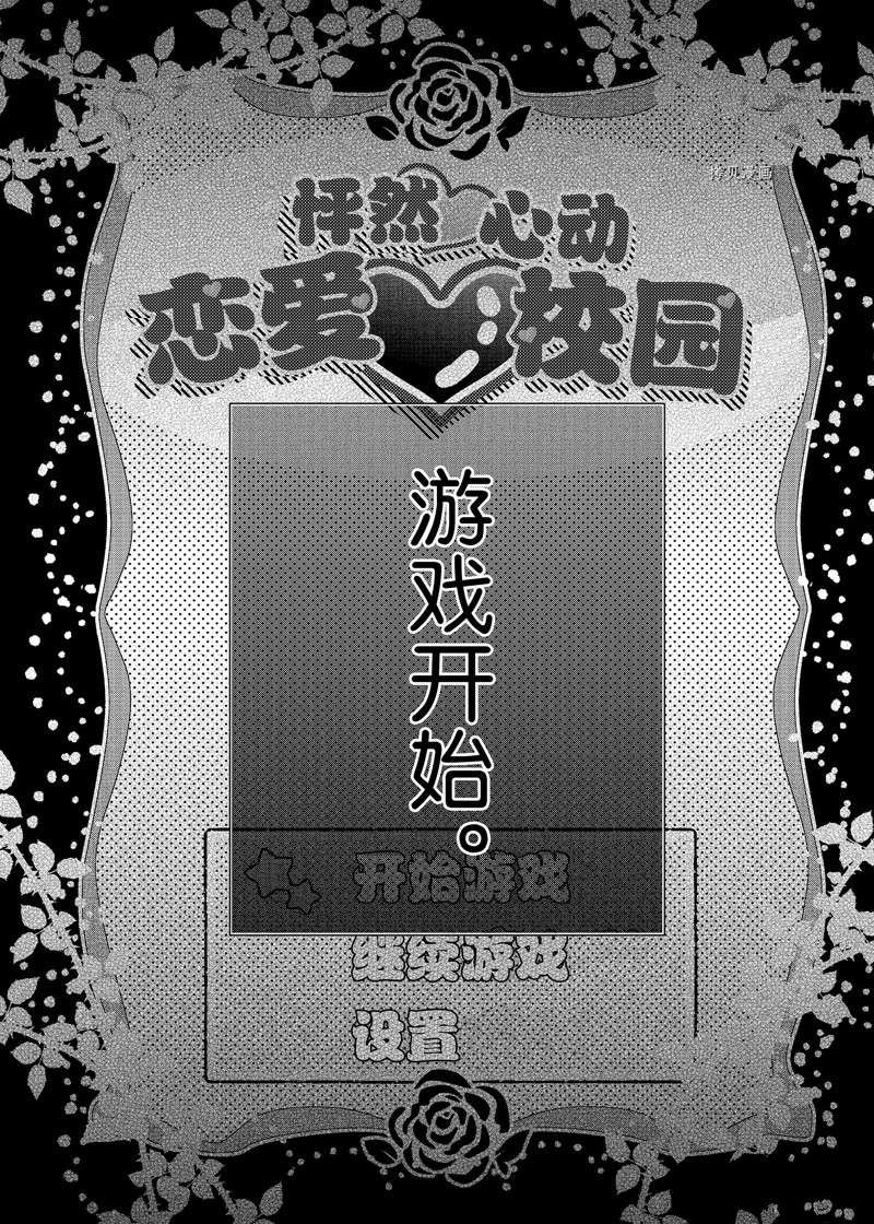 第8话 试看版
