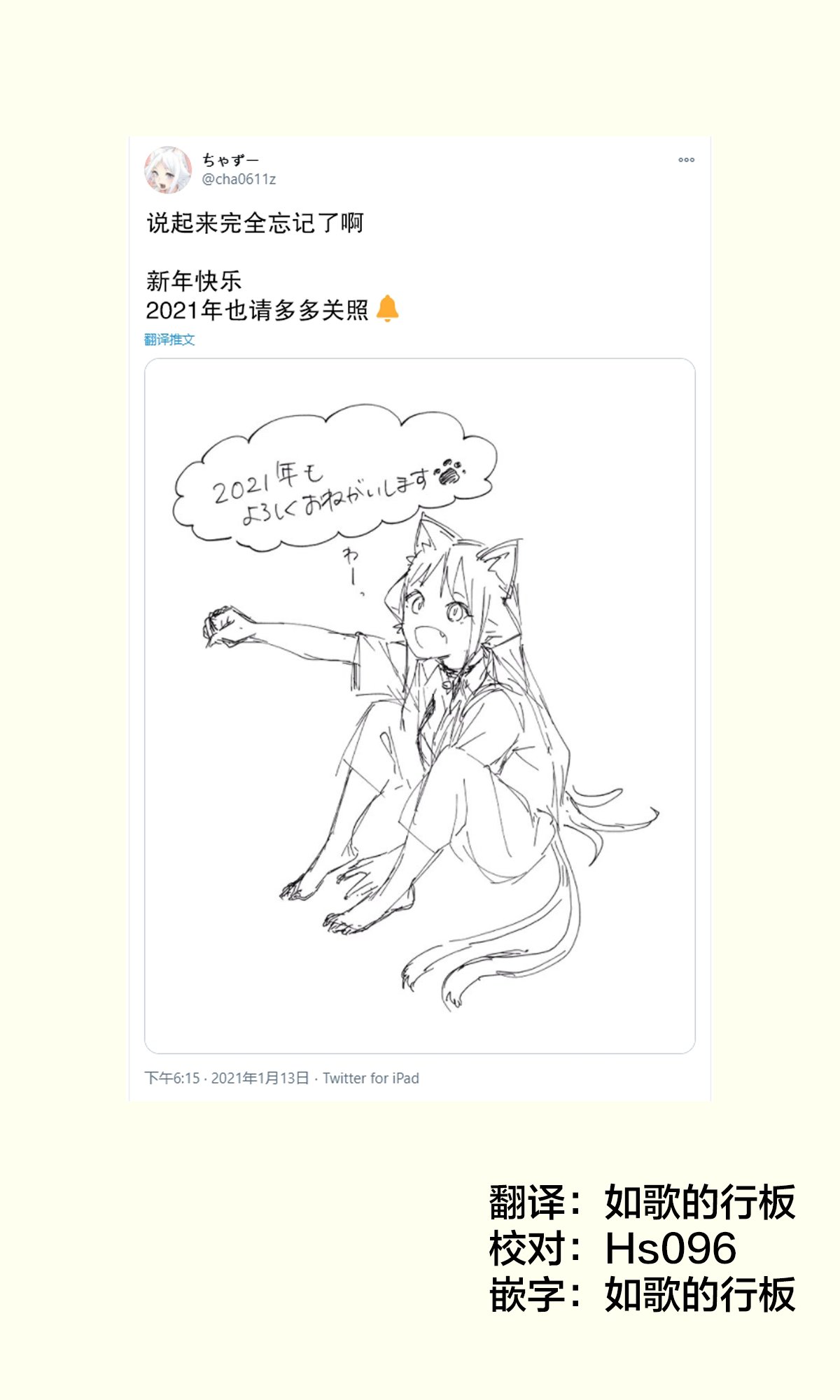 2021贺图