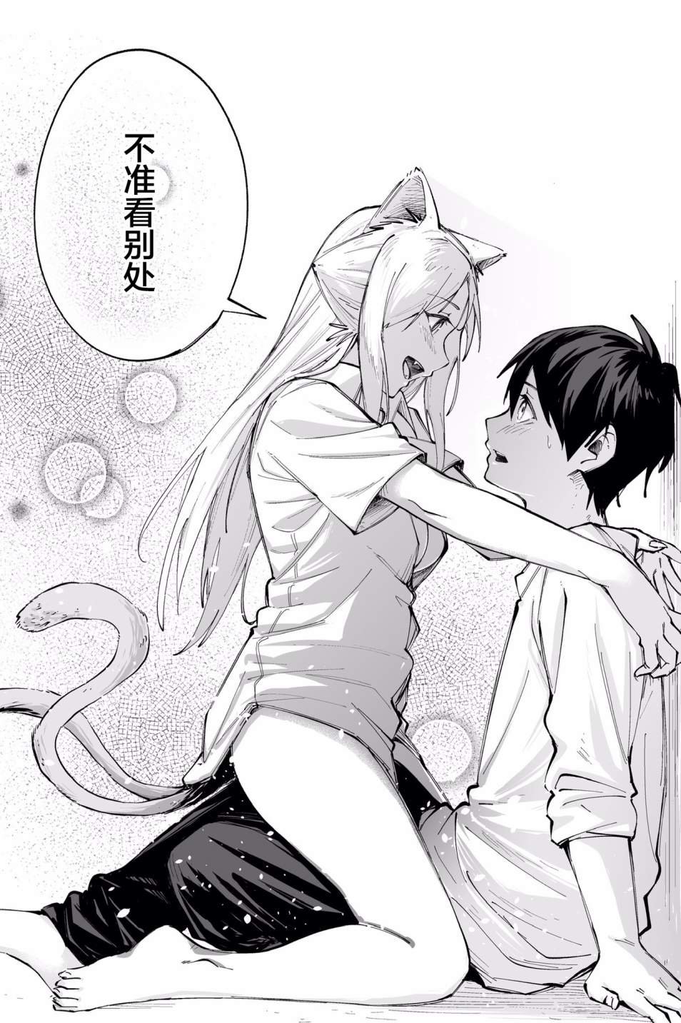 杂图1