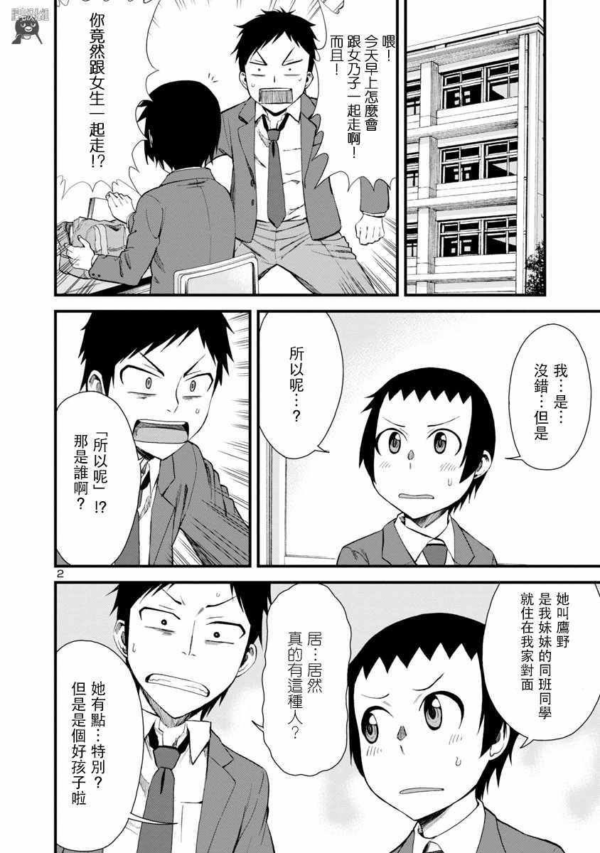 第10话