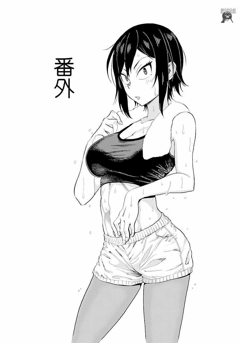 第12.1话