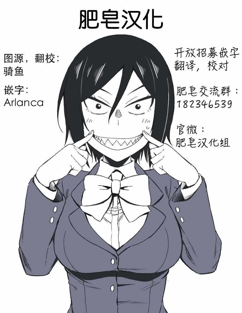 第12.1话