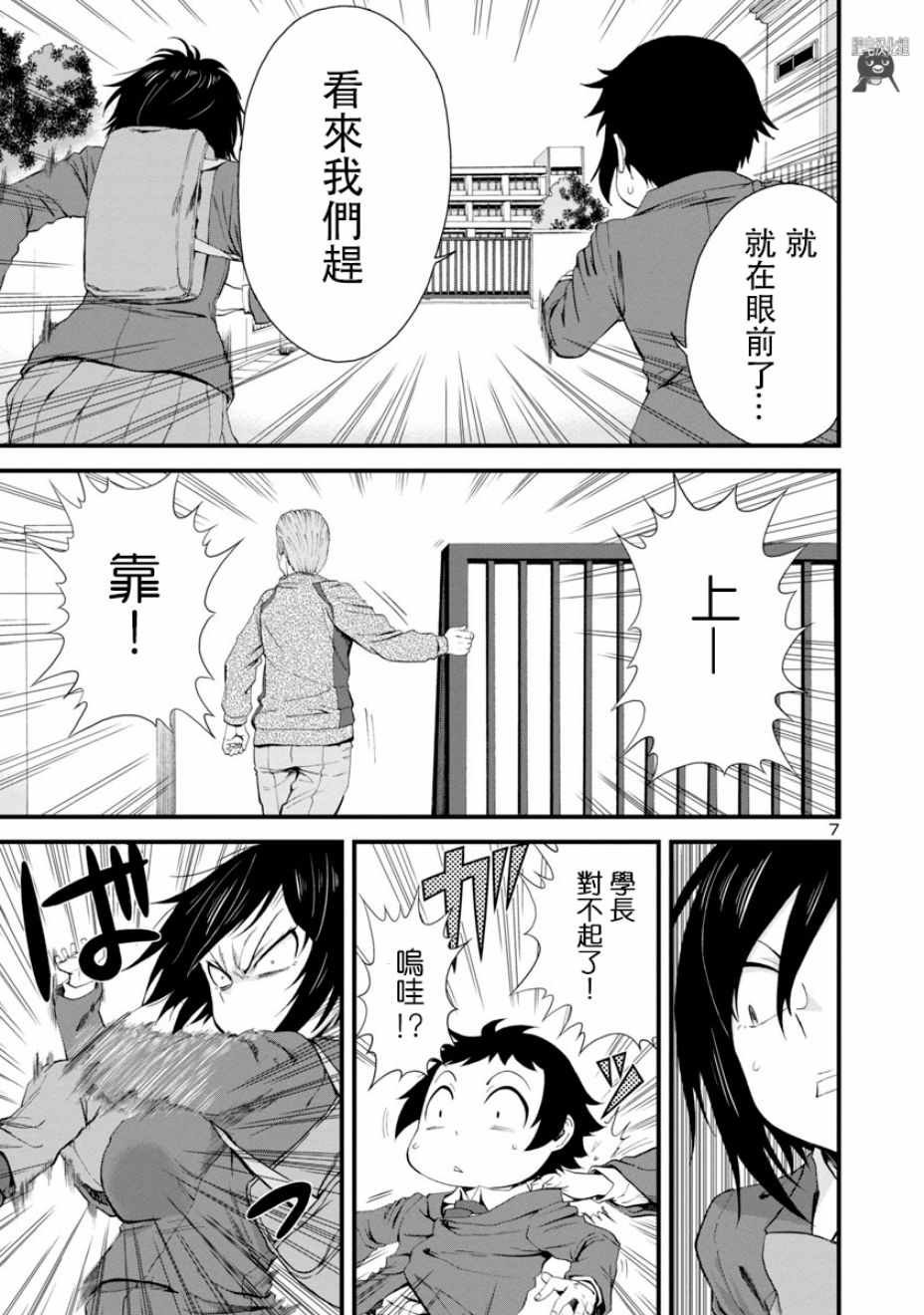 第13话