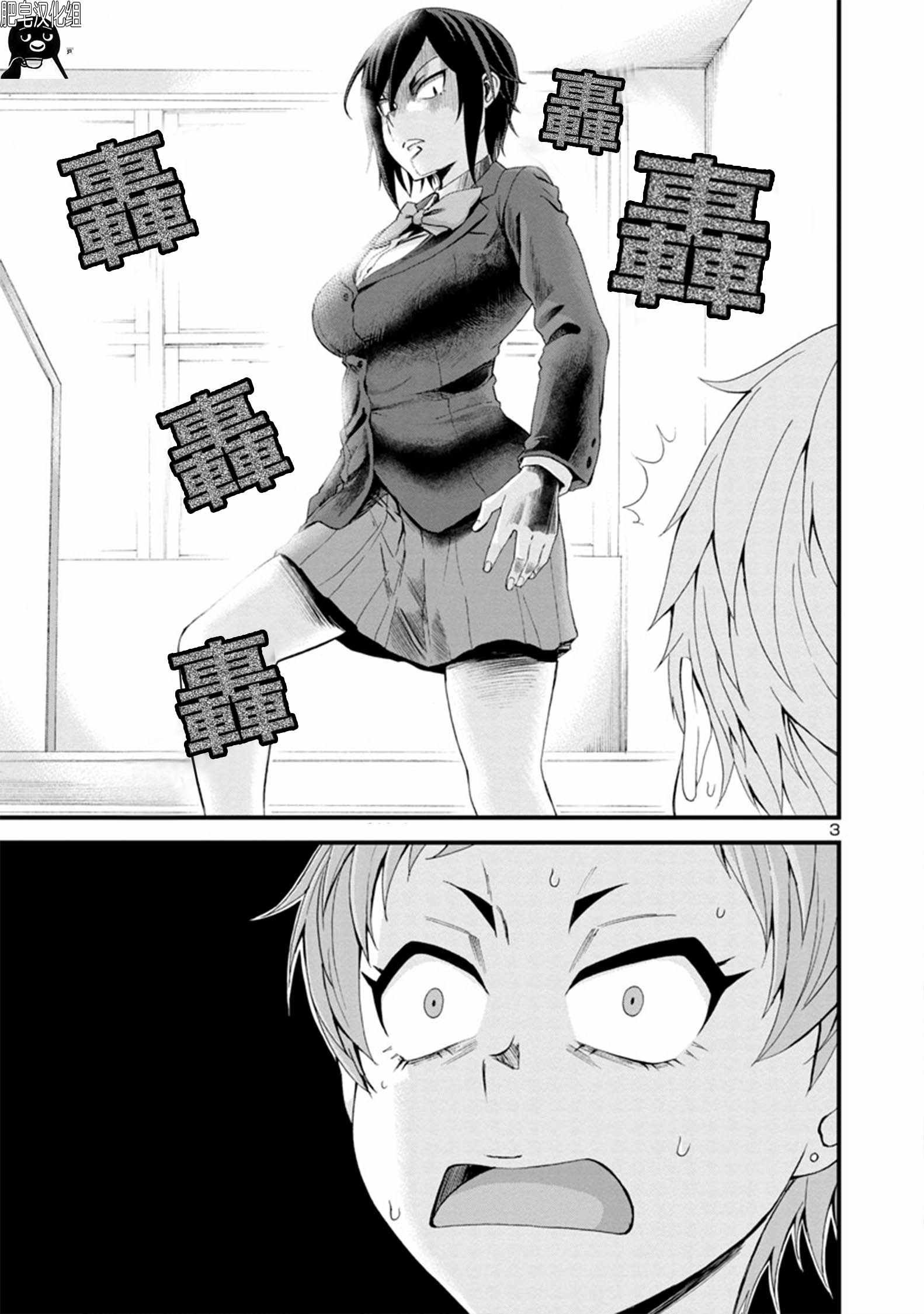 第14话