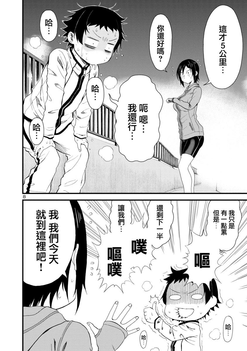 第15话