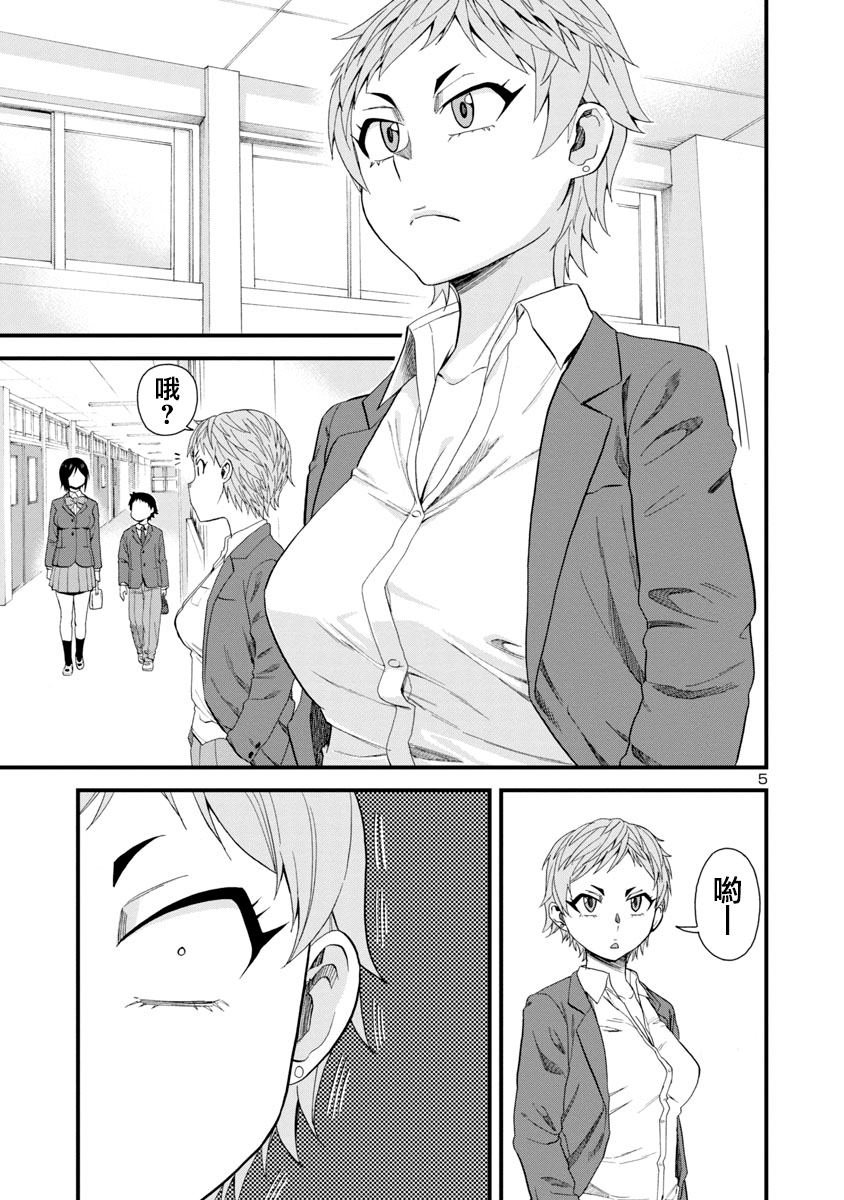 第18话