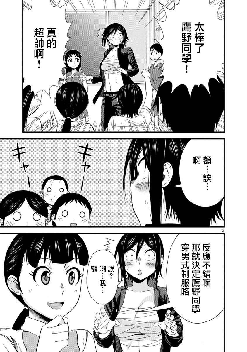 第25话