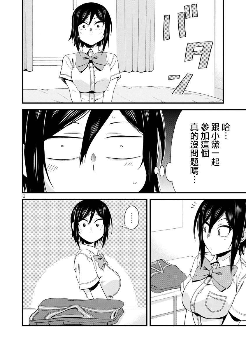 第25话