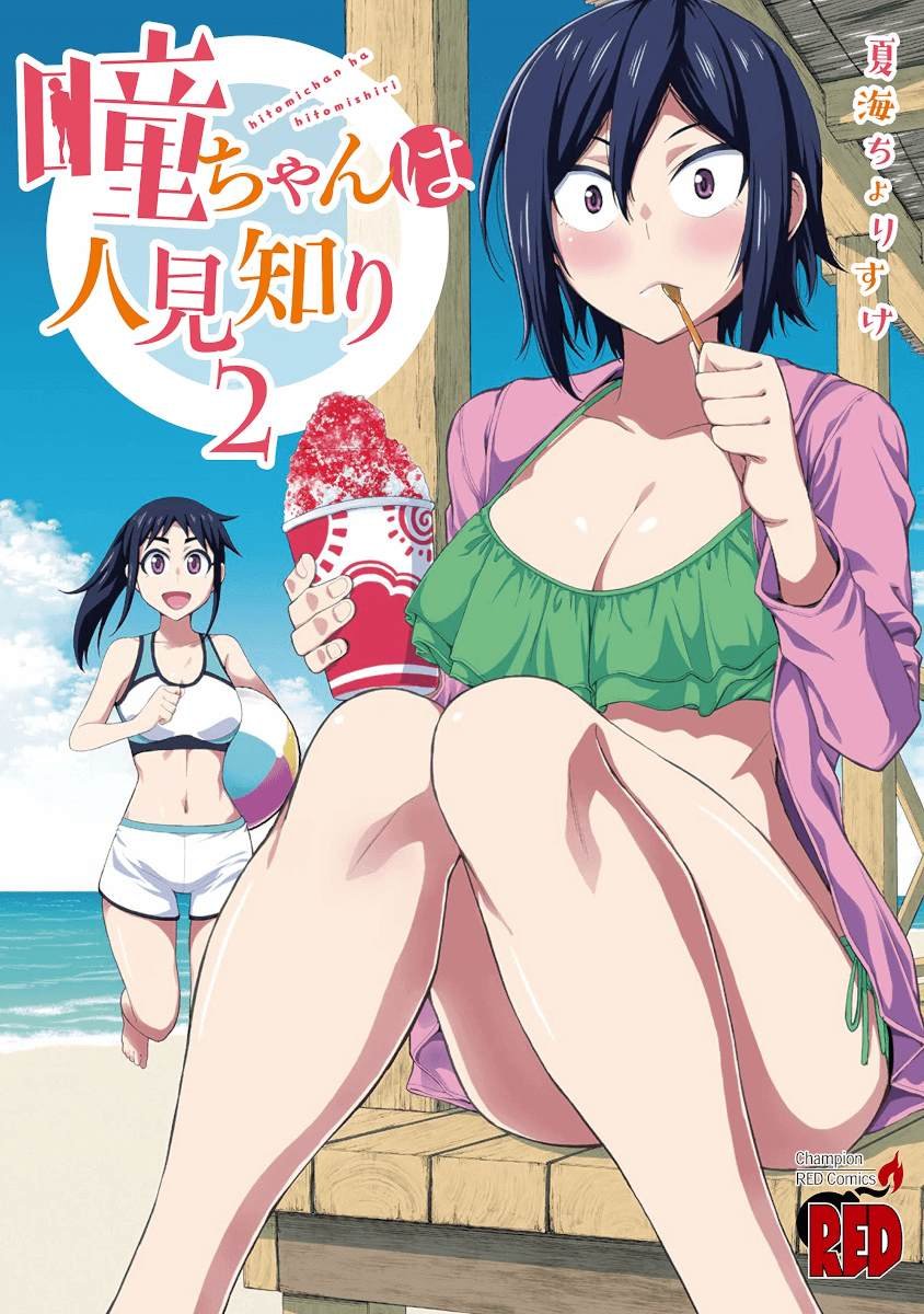第27话
