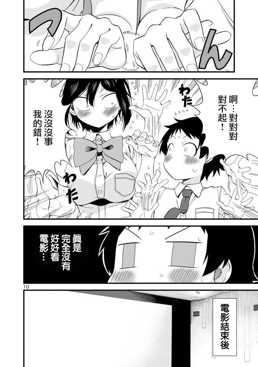 第28话