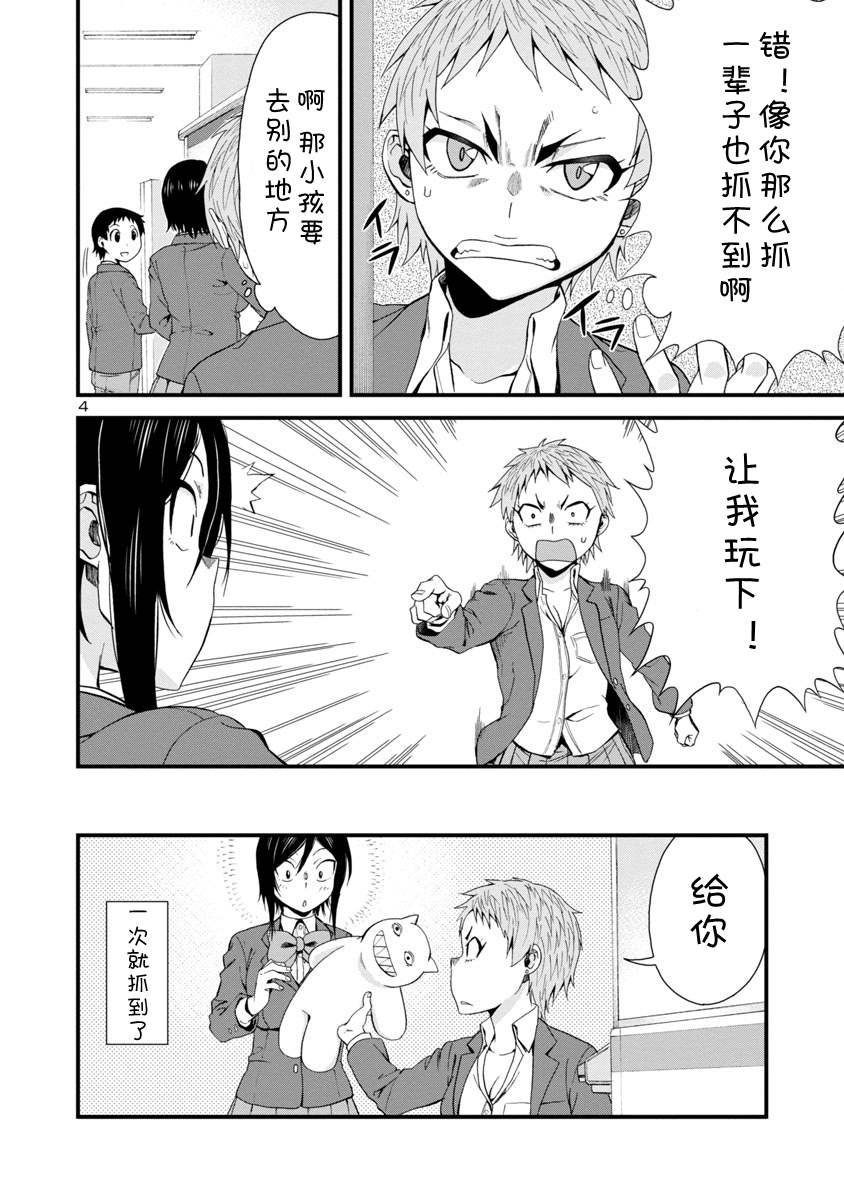 第31话