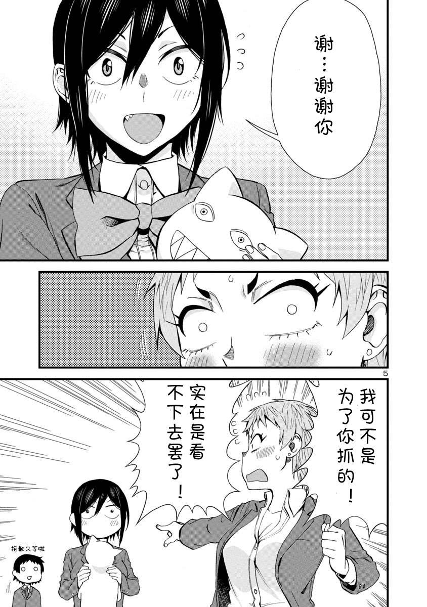 第31话