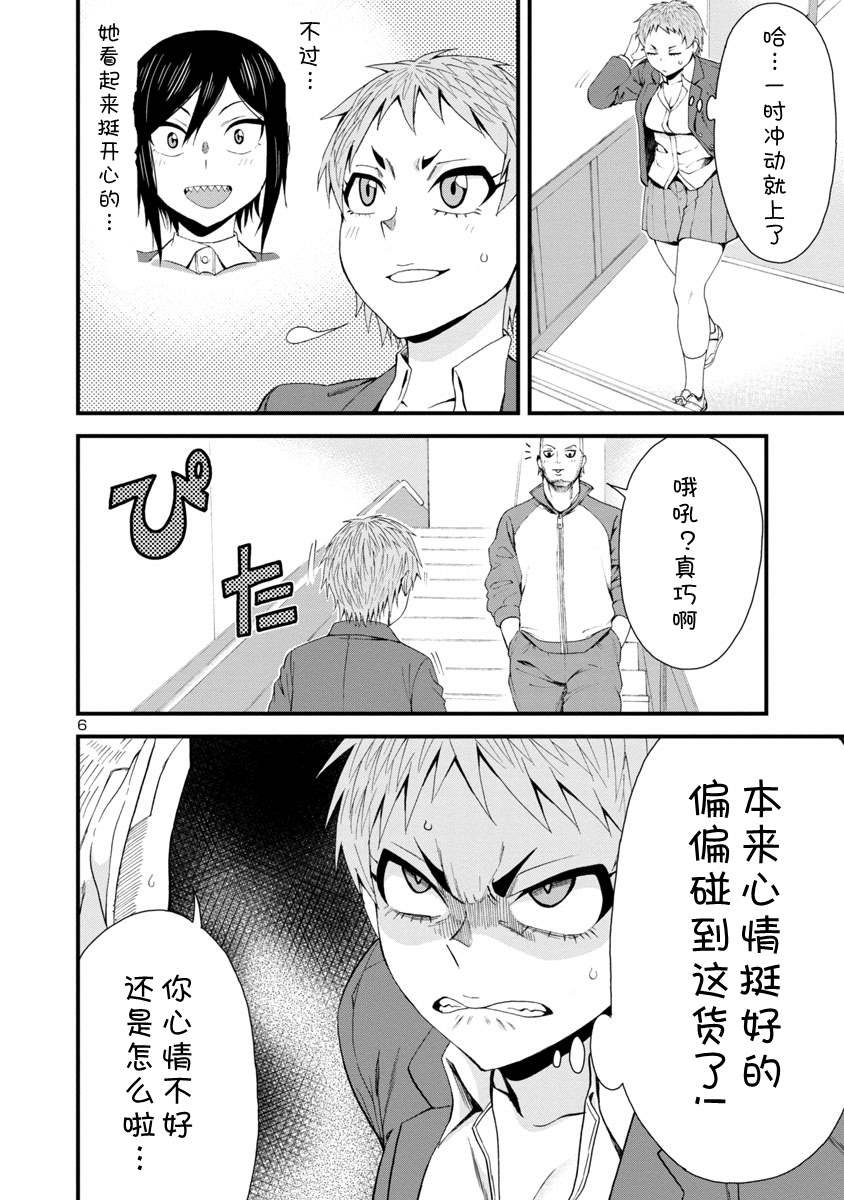 第31话