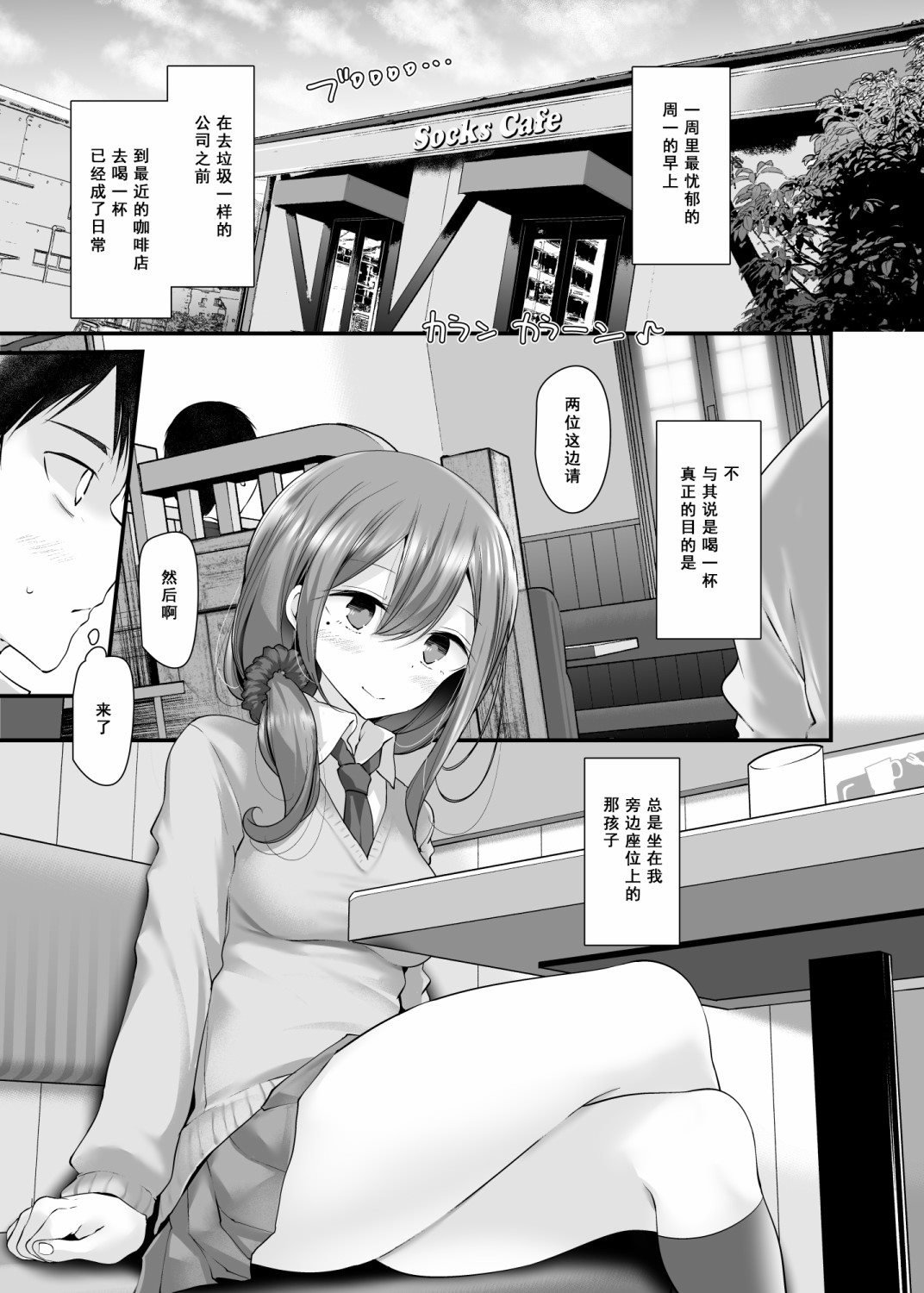 第1话