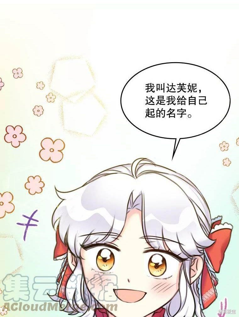 第0话 序章