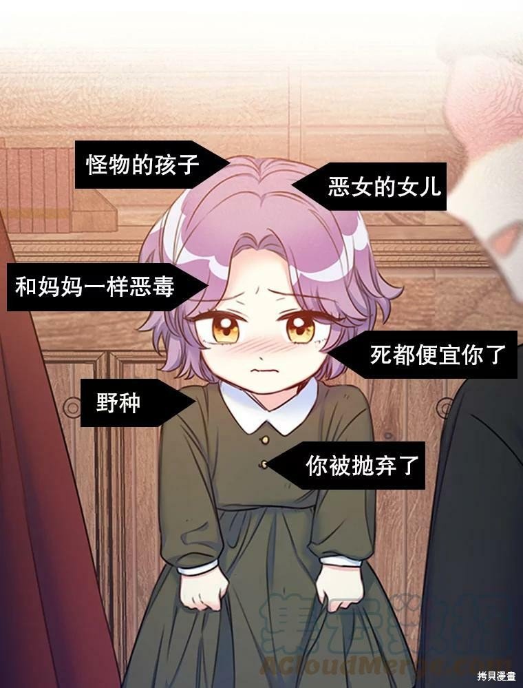 第0话 序章