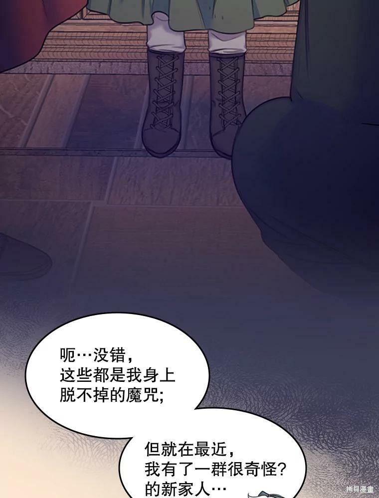 第0话 序章
