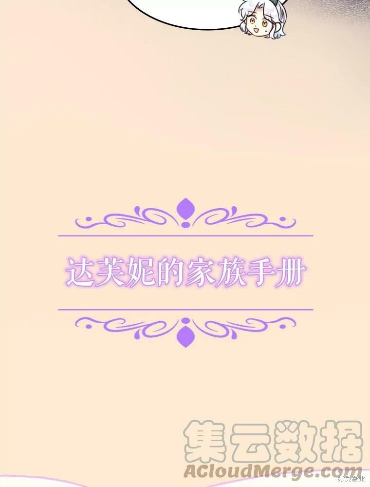 第0话 序章